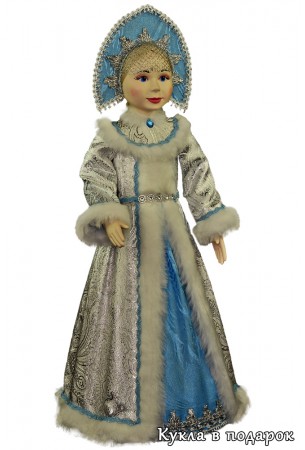 Фарфоровая Снегурочка кукла в подарок