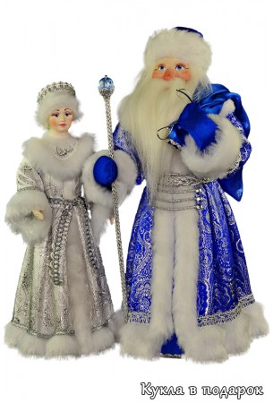Дед Мороз и Снегурочка новогодние куклы
