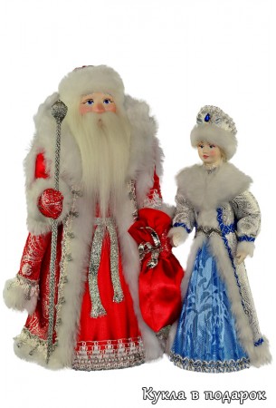 Куклы на Новый год Снегурочка и Дед Мороз