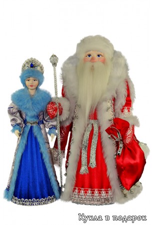 Русские куклы на Новый год Дед Мороз и Снегурочка 