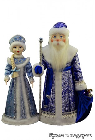 Авторские куклы под елку ручной работы Дед Мороз и Снегурочка 