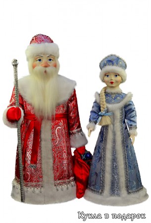 Дед Мороз в красном с серебром, Снегурочка в голубом