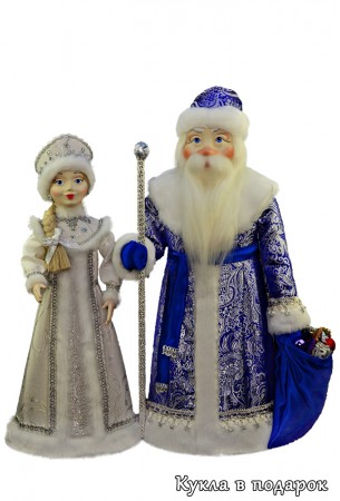 Готовые куклы ручной работы Дед Мороз и Снегурочка 