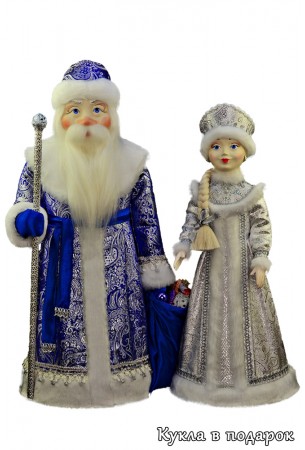 Дед Мороз в синем с серебром, Снегурочка в серебристом