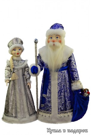 Куклы ручной работы подарок на Новый год Дед Мороз и Снегурочка