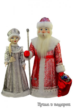 Куклы ручной работы русские Дед Мороз и Снегурочка