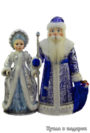 Набор кукол Дед Мороз и Снегурочка в подарок на Новый год