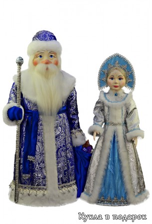 Дед Мороз в синем с серебром и Снегурочка цена изготовителя