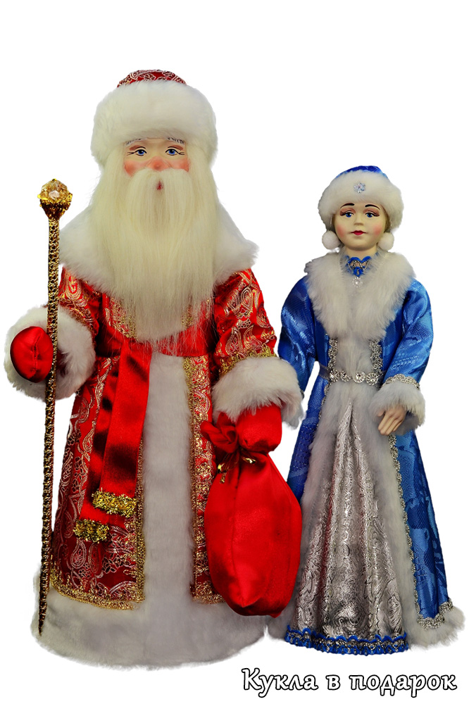 Новогодний подарок иностранцу куклы Дед Мороз и Снегурочка