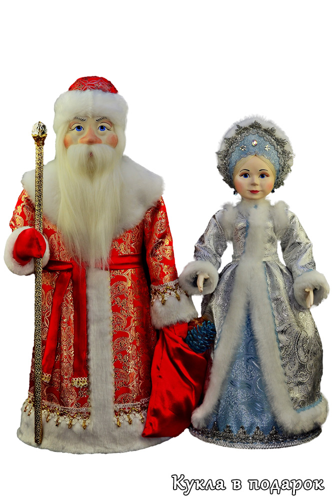 Подарок на Новый год куклы Дед Мороз и Снегурочка